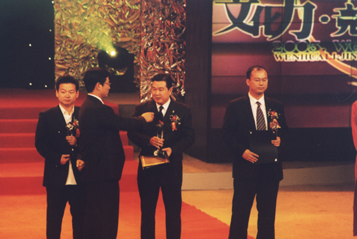 人民萬福,人民萬福集團(tuán),中國人民萬福集團(tuán)