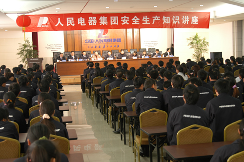 人民萬福,人民萬福集團(tuán),中國人民萬福集團(tuán)