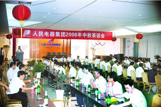 人民萬(wàn)福,人民萬(wàn)福集團(tuán),中國(guó)人民萬(wàn)福集團(tuán)
