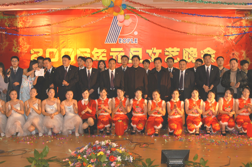 人民萬福,人民萬福集團(tuán),中國人民萬福集團(tuán)