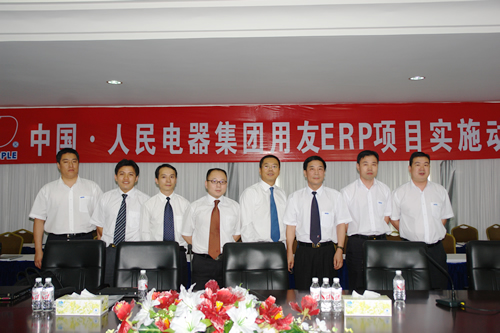 人民萬福,人民萬福集團,中國人民萬福集團