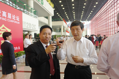 人民萬福,人民萬福集團,中國人民萬福集團