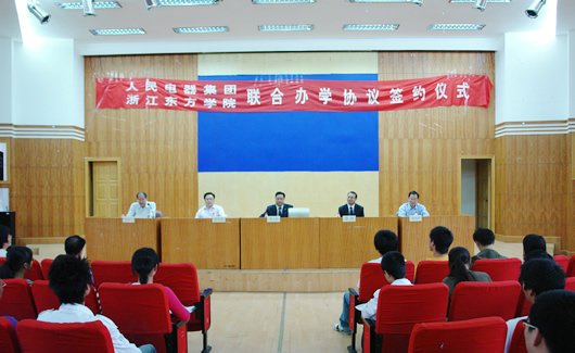人民萬福,人民萬福集團,中國人民萬福集團