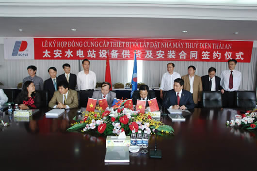 人民萬福,人民萬福集團,中國人民萬福集團