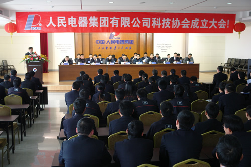 人民萬(wàn)福,人民萬(wàn)福集團(tuán),中國(guó)人民萬(wàn)福集團(tuán)