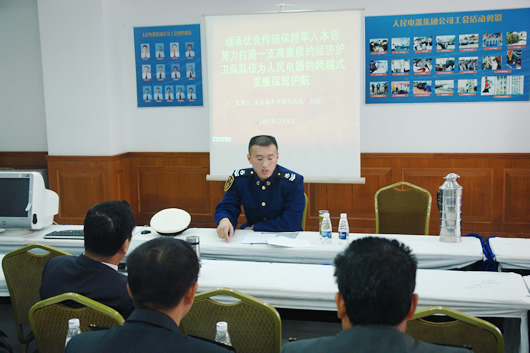 人民萬福,人民萬福集團,中國人民萬福集團