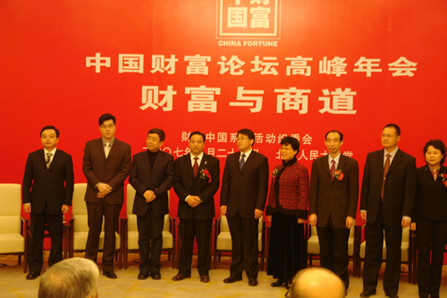 人民萬(wàn)福,人民萬(wàn)福集團(tuán),中國(guó)人民萬(wàn)福集團(tuán)