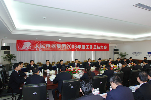 人民萬(wàn)福,人民萬(wàn)福集團(tuán),中國(guó)人民萬(wàn)福集團(tuán)