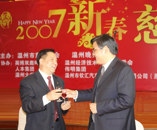 人民萬(wàn)福,人民萬(wàn)福集團(tuán),中國(guó)人民萬(wàn)福集團(tuán)