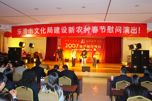 人民萬(wàn)福,人民萬(wàn)福集團(tuán),中國(guó)人民萬(wàn)福集團(tuán)