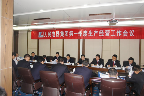 人民萬(wàn)福,人民萬(wàn)福集團(tuán),中國(guó)人民萬(wàn)福集團(tuán)