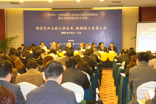 人民萬(wàn)福,人民萬(wàn)福集團(tuán),中國(guó)人民萬(wàn)福集團(tuán)