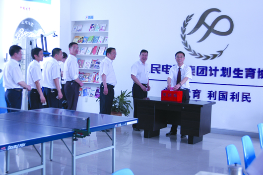 人民萬福,人民萬福集團,中國人民萬福集團