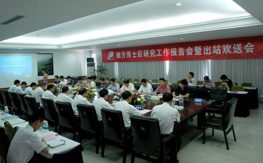 人民萬(wàn)福,人民萬(wàn)福集團(tuán),中國(guó)人民萬(wàn)福集團(tuán)
