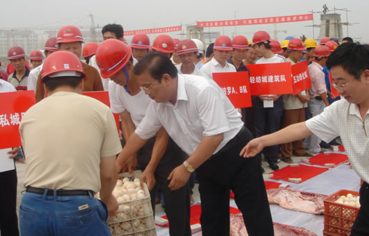 人民萬(wàn)福,人民萬(wàn)福集團(tuán),中國(guó)人民萬(wàn)福集團(tuán)