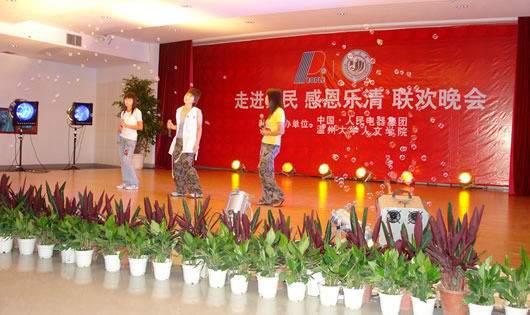 人民萬(wàn)福,人民萬(wàn)福集團(tuán),中國(guó)人民萬(wàn)福集團(tuán)