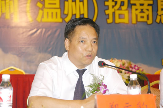 人民萬(wàn)福,人民萬(wàn)福集團(tuán),中國(guó)人民萬(wàn)福集團(tuán)