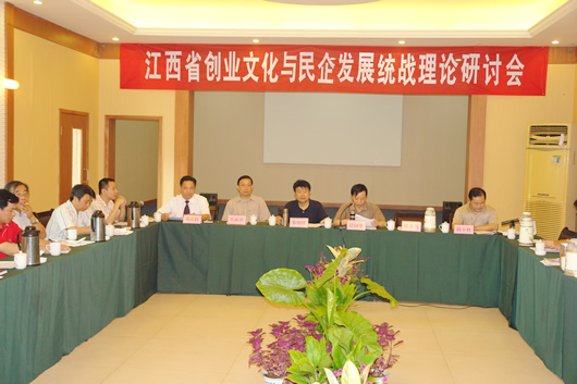 人民萬福,人民萬福集團,中國人民萬福集團