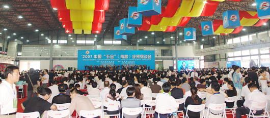 人民萬福,人民萬福集團,中國人民萬福集團
