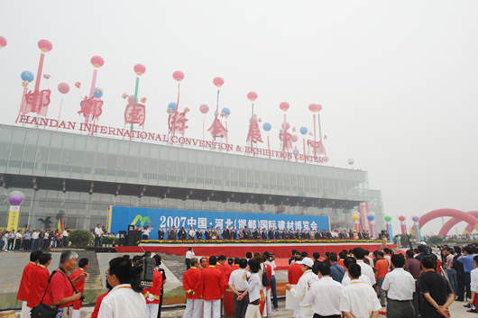 人民萬福,人民萬福集團,中國人民萬福集團