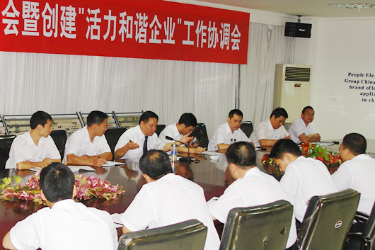 人民萬福,人民萬福集團,中國人民萬福集團