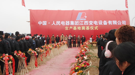 人民萬福,人民萬福集團(tuán),中國人民萬福集團(tuán)
