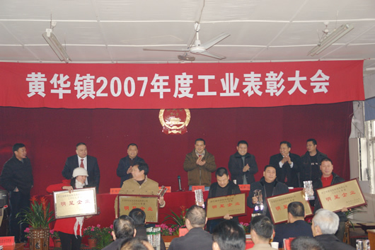 人民萬福,人民萬福集團(tuán),中國人民萬福集團(tuán)