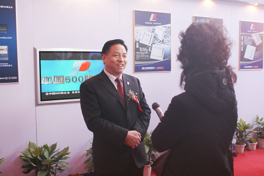 人民萬福,人民萬福集團(tuán),中國人民萬福集團(tuán)